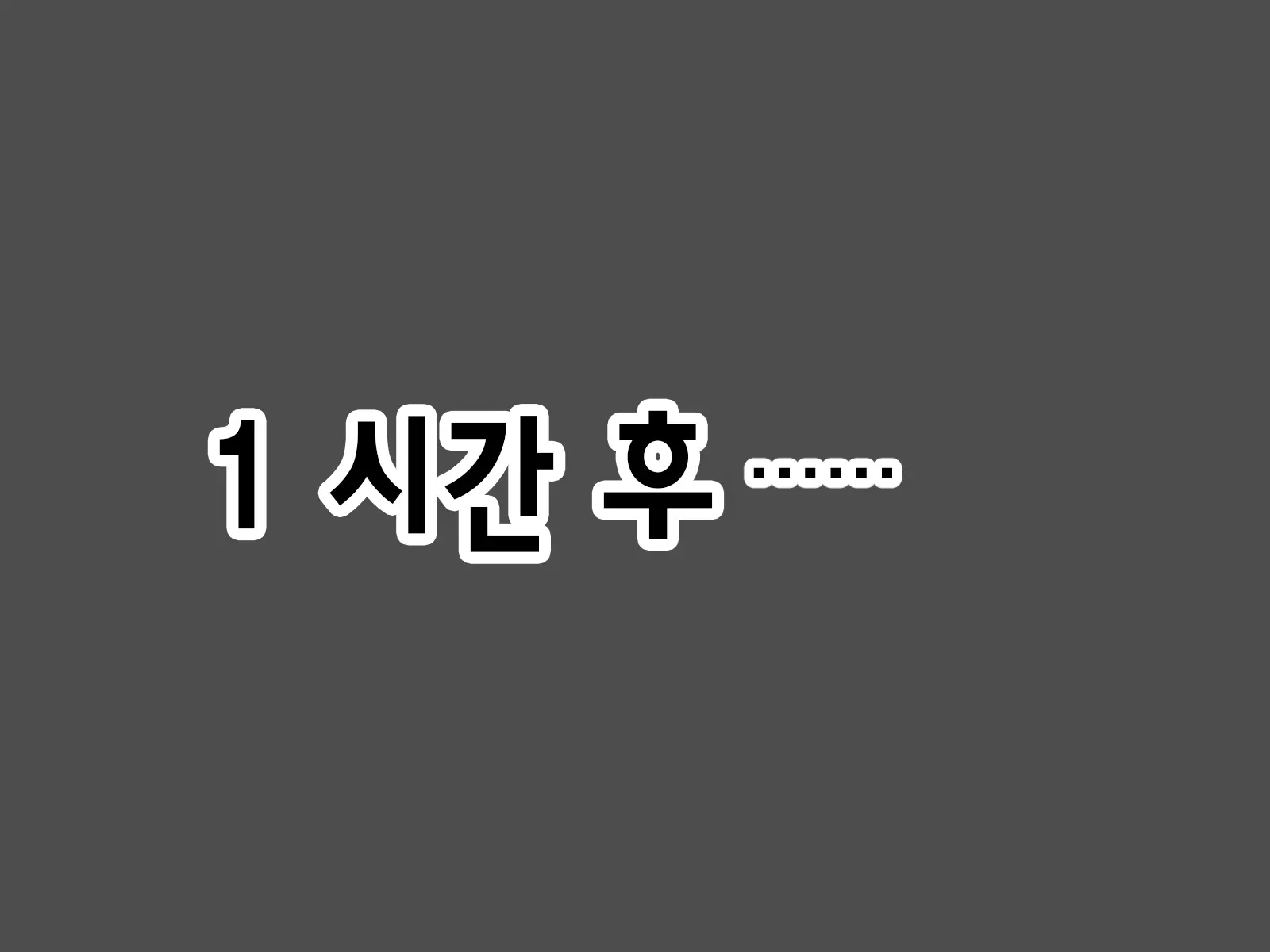 Mahou Shoujo Noble Rose/Extra Bad End | 마법소녀 노블로즈 엑스트라 배드엔드